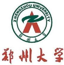 鄭州大學(xué)